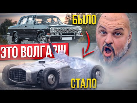 Видео: Бернаут на гонке из ГАЗ-24 Волга. Гоночный болид из Тольятти #ЧУДОТЕХНИКИ №108