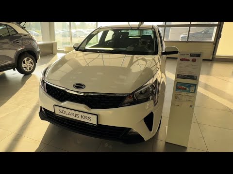 Видео: СОЛЯРИСЫ В СЕНТЯБРЕ! ЦЕНЫ НА НОВЫЕ SOLARIS В СЕНТЯБРЕ 2025! 