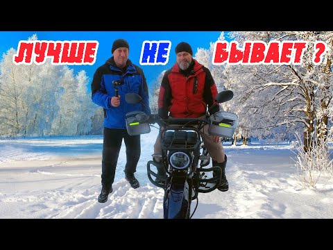 Видео: СТАРАЯ НОВАЯ АЛЬФА! Рестайлинг Regulmoto Alpha (RM-3) 2024г. Обзор и тест-драйв.