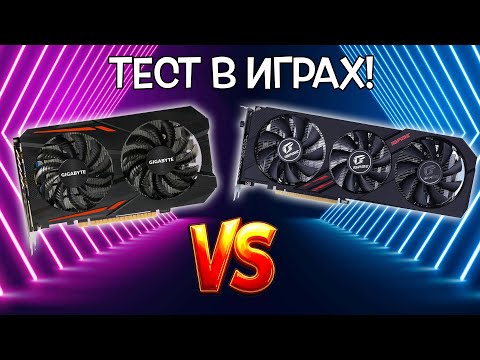 Видео: GTX 1050 Ti vs RTX 2060 Super ТЕСТ В ИГРАХ 2025