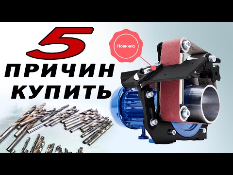 Видео: 5 Причин Купить Гриндер Удачный - Советы и Секреты