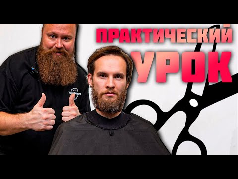 Видео: как подстричь, но НЕ укоротить длину
