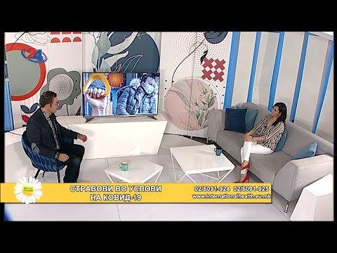 Видео: Фактор здравје - 19.7.2021