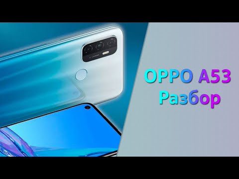 Видео: Как разобрать Oppo a53|Утопленный Oppo с разбитым Дисплеем!