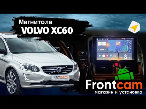 Видео: Установка кругового обзора Volvo XC60 и магнитолы на ANDROID