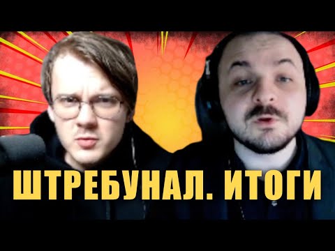 Видео: Жёсткий забив с котиком😻/ Штефанов и Жмиль