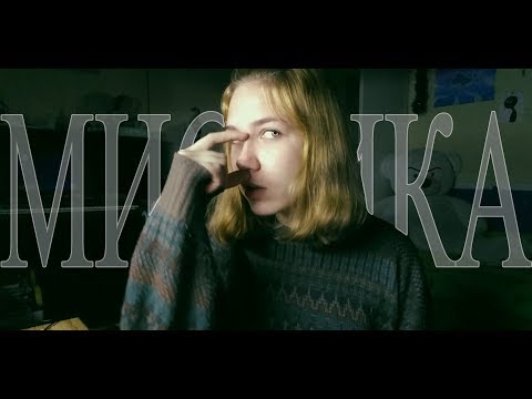 Видео: МОИ МИСТИЧЕСКИЕ ИСТОРИИ #2 || носатая бабулька?