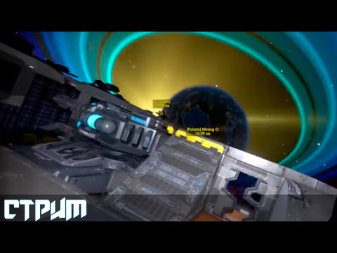 Видео: ГЛОБАЛЬНАЯ МОДИФИКАЦИЯ | Empyrion – Galactic Survival