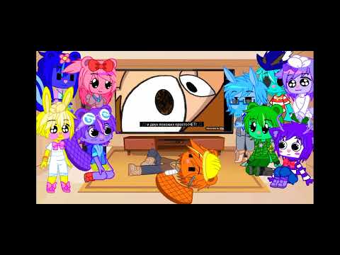 Видео: ХТФ реагируют на 13 карт 1-2 серия