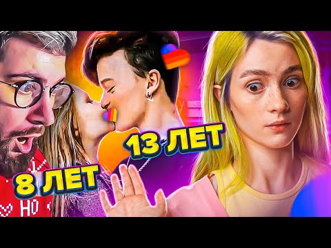 Видео: LIKEE ОТМЕНЯЕТ ДЕТСТВО | РЕАКЦИЯ на БРИДЖ