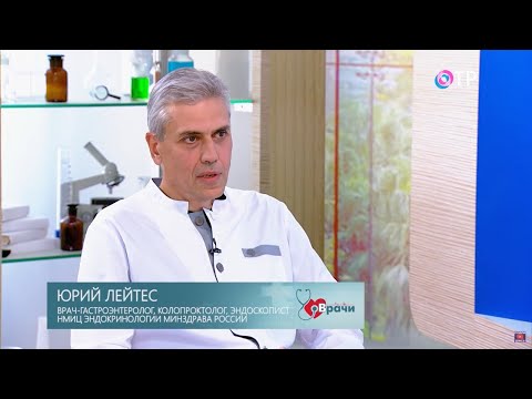 Видео: Что провоцирует ожирение печени?