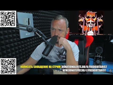 Видео: В ГЕРОЕ АСФАЛЬТА ЛУЧШИЙ СОЛЯК ВСЕХ ВРЕМЁН И НАРОВОД?! FREDGUITARIST ПРО ЛУЧШИЕ И ХУДШИЕ СОЛЯКИ!