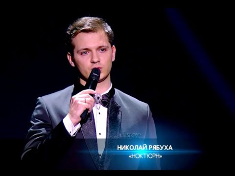 Видео: Николай Рябуха - "Ноктюрн"
