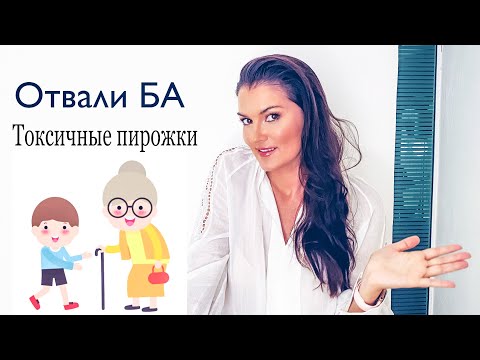 Видео: Люди выращенные бабушкой, кто они? // Бабуля хотела как лучше! // Влияние бабушкиного воспитания