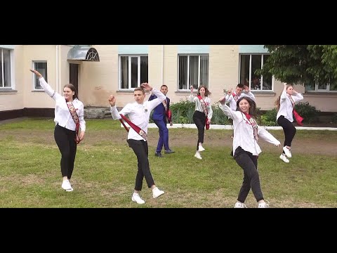 Видео: 11 клас dancing at school