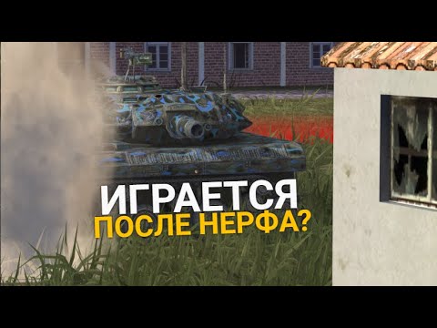 Видео: РАНЬШЕ ЭТОТ ТАНК БОЯЛИСЬ ДАЖЕ ДЕСЯТКИ - БЫВШИЙ ПТУР T92E1 | TANKS BLITZ