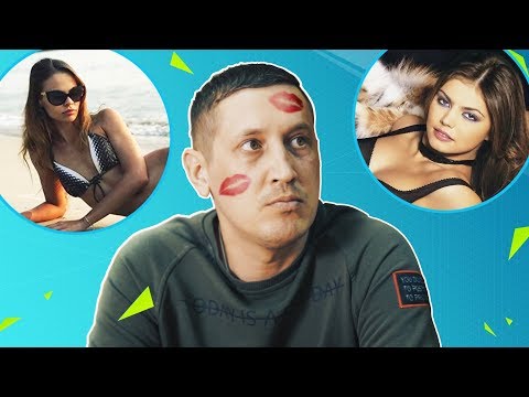 Видео: Жена застукала с любовницей