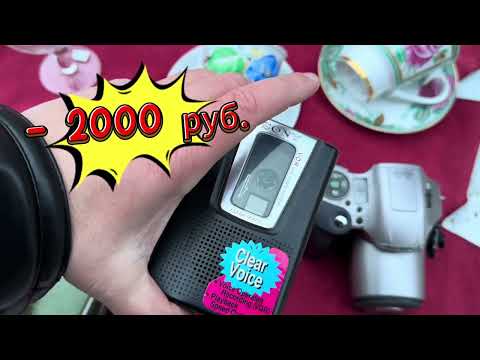 Видео: Оставил МНОГО денег на барахолке. Новогодний блошиный рынок Вернисаж. Купил серебро СССР.