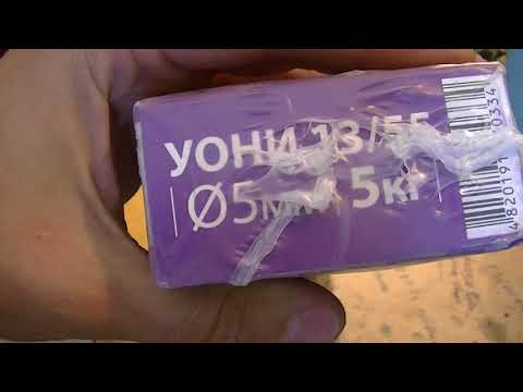 Видео: Новая Ешка!! Патон 200Е