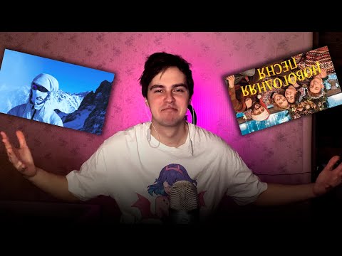 Видео: OBLADAET — MONSTER TRAKK, ЕГОР КРИД, ВЛАД А4, JONY, THE LIMBA | РЕАКЦИЯ RIHANNACALLME