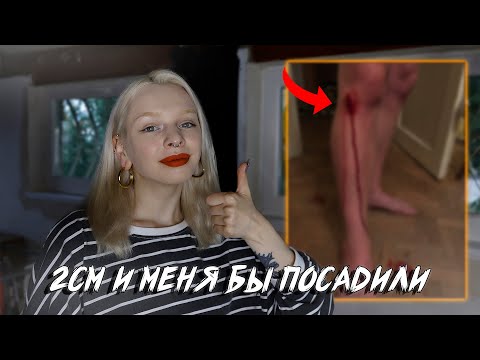 Видео: ХОТЕЛА YБNTЬ ПАРНЯ ВО ВРЕМЯ БЭDТРИПА / МОЙ ОПЫТ С МАРКАМИ