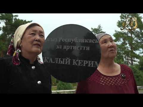 Видео: Ырыскүл Тиленбаева.Бактыбү Медетбекова."Көл баяны" о;А Керимбаевдыкы.с; Ш.Молдокеевдики.