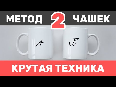 Видео: ТЕХНИКА ИСПОЛНЕНИЯ ЖЕЛАНИЙ. Квантовый прыжок в новую реальность. Программирование подсознания