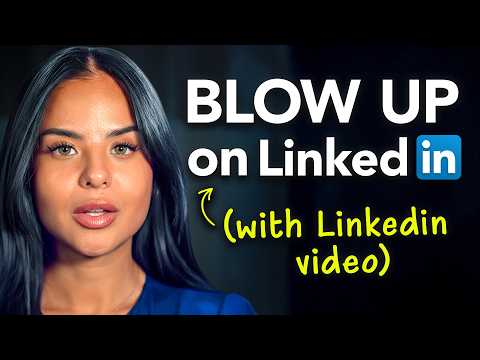 Видео: Это последнее обновление LinkedIn изменит всё