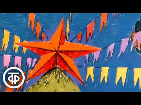 Видео: Коробка с карандашами. Мультфильм (1985)