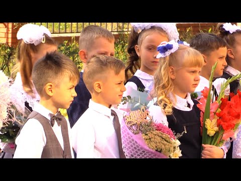 Видео: День знаний в Киреевске