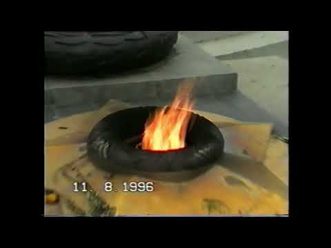 Видео: Курган, Центр, 1996