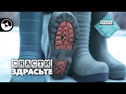 Видео: Зимние сапоги из ЭВА. Тест на прочность | Снасти, здрасьте!