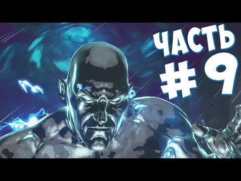 Видео: ЭТО ЖЕ ДОКТОР МАНХЭТТЕН! (Spider-Man: Shattered Dimensions) #9