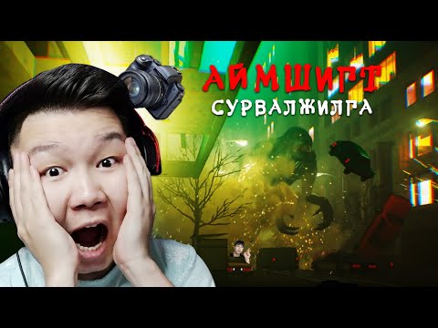 Видео: АЙМШИТ СУРВАЛЖИЛГА | The headliners EP-2 | @cbRa  @BadireaL1 @Zero1Z1 @ThhHAHA