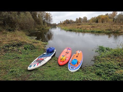 Видео: Тёплый осенний сплав по Истре | Сафонтьево - ж/д мост Истра | #sup