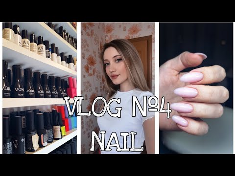 Видео: будни мастера маникюра | распаковка вб | новый маникюр