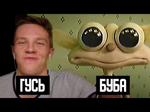 Видео: МИЛАЯ КРИПОТА [реакция на Лунные Янки]