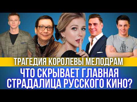 Видео: Как сейчас живет Карина Андоленко: почему мужчины бегут от неё?