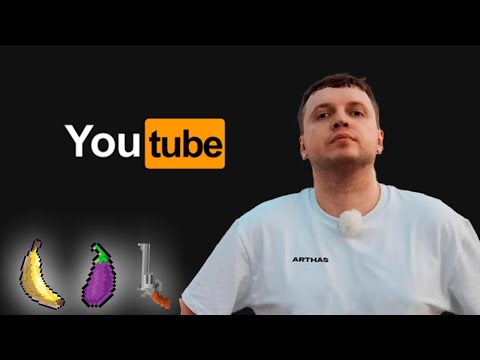 Видео: Папич про то, что между ног