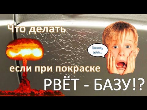 Видео: Грунт - изолятор | Лажа или спасение?!