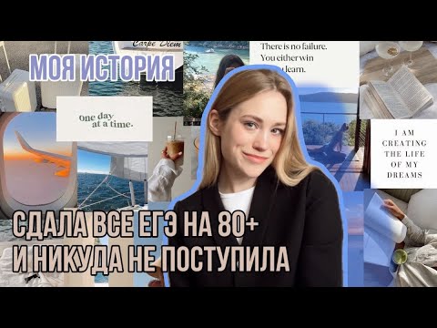Видео: Что нужно знать о Gap Year? Мой опыт 📚