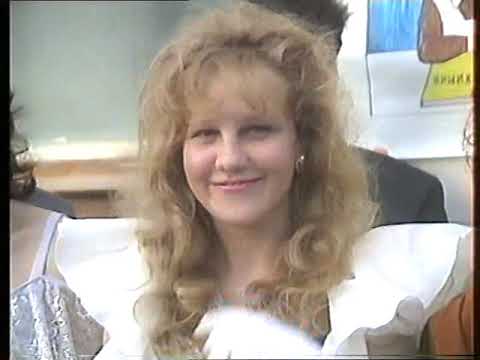 Видео: Выпуск 11 б класса школа 43 Самарканд 1994 год.