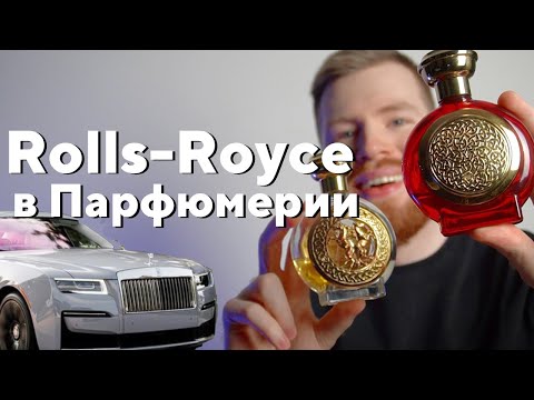 Видео: Самый премиальный бренд в парфюмерии - Boadicea the Victorious