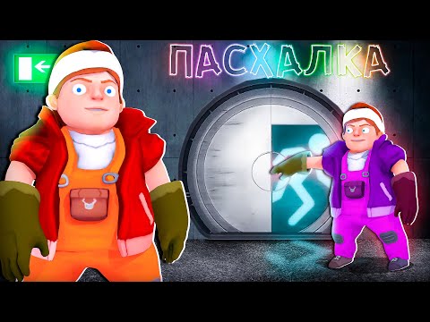 Видео: РЕДЧАЙШАЯ ПАСХАЛКА ОТ ПОДПИСЧИКА в Scrap Mechanic