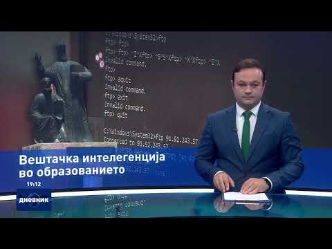 Видео: Дневник на Сител Телевизија, 18.08.2025