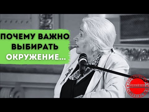 Видео: Мозг ничего не забывает Татьяна Черниговская