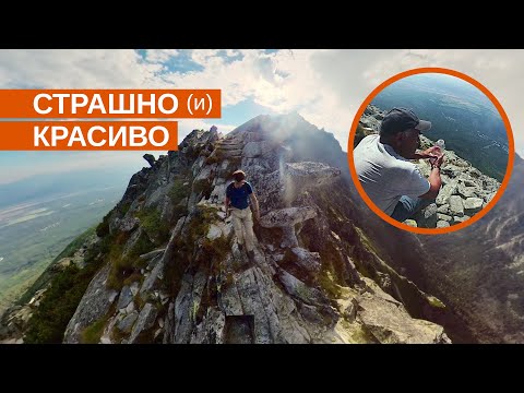 Видео: Незабываемый хайкинг в горах. Высокие Татры, Словакия