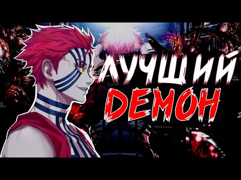 Видео: КАК АКАЗА ЗАТАЩИЛ ВЕСЬ КЛИНОК?  #Аказа #КРД #КлинокРассекающийДемонов