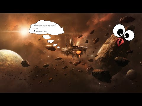 Видео: Stellaris. Гайд № 2 - добыча ресурсов, специализация планет и сред обитания.