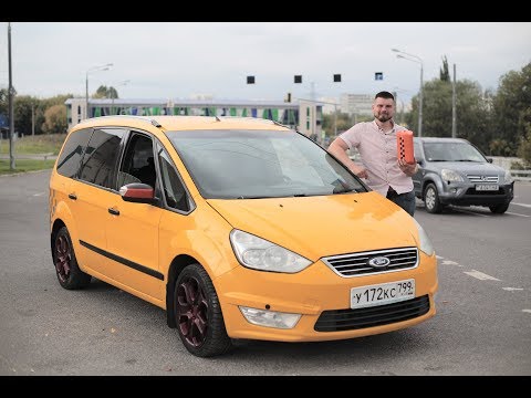 Видео: Ford Galaxy за 500 т.р. дизель. Доступный минивэн.